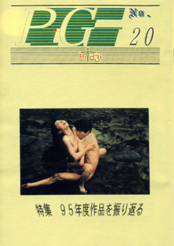 PG NO.20