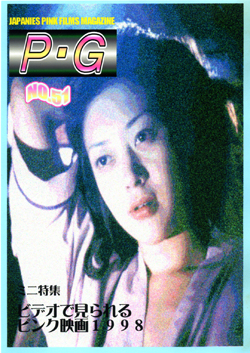 PG NO.51